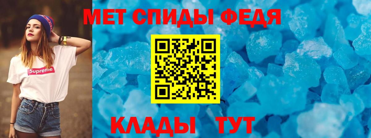 АМФ 98% Большой Камень