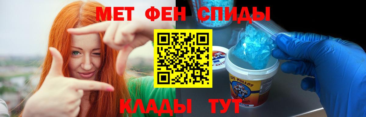 Амфетамин  АМФЕТАМИН Premium  Вход с VPN  Большой Камень 