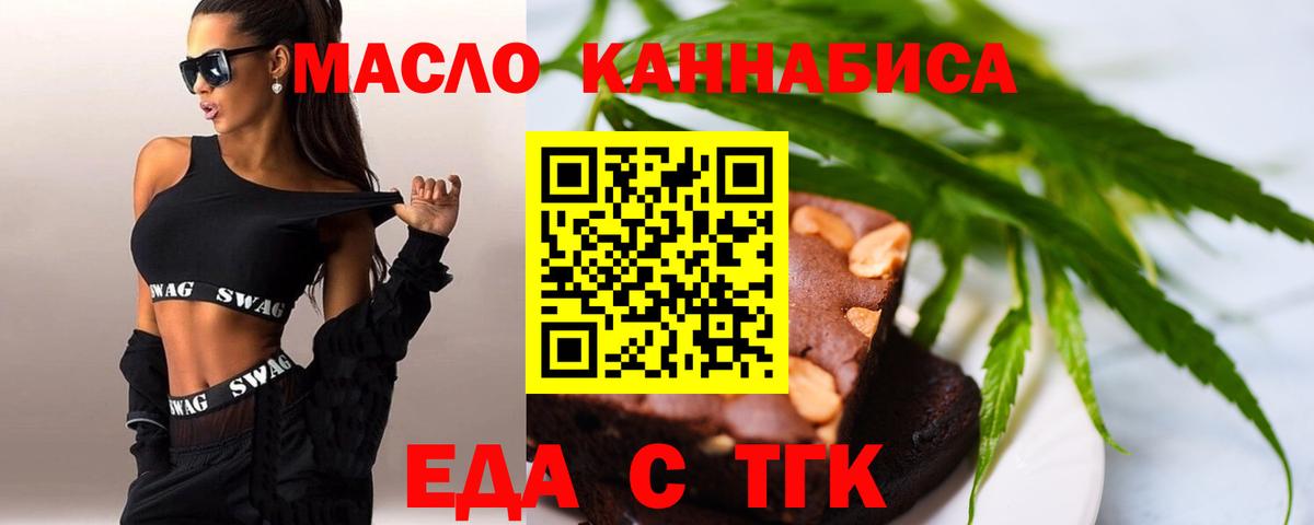 Меф мяу мяу Большой Камень