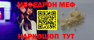 герыч Уссурийск