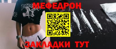наркотики Усть-Джегута