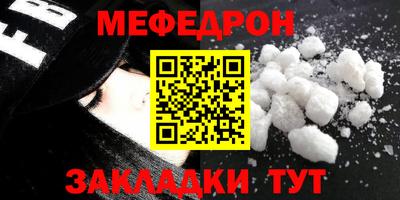 герыч Уссурийск