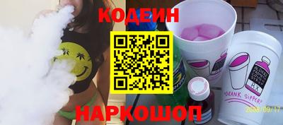 наркотики Усть-Джегута