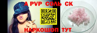герыч Уссурийск