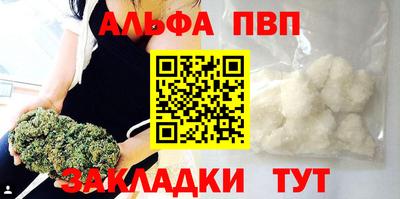герыч Уссурийск