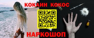 наркотики Усть-Джегута