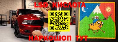 наркотики Усть-Джегута