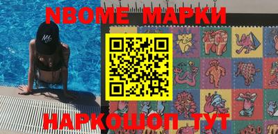 герыч Уссурийск