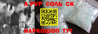 твердый Усть-Илимск