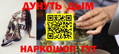 наркотики Усть-Джегута
