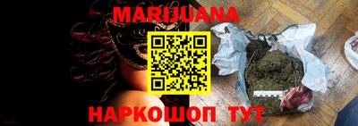 герыч Уссурийск