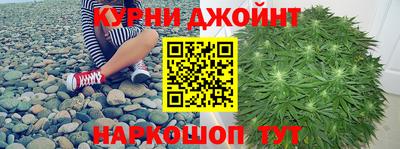 наркотики Усть-Джегута