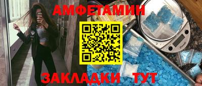 герыч Уссурийск