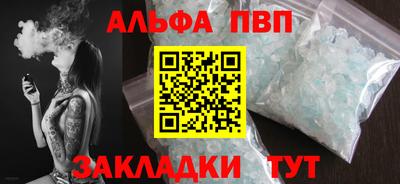 герыч Уссурийск