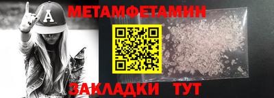 твердый Усть-Илимск