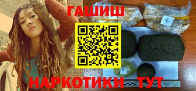 герыч Уссурийск