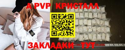 герыч Уссурийск