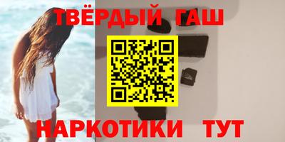 твердый Усть-Илимск