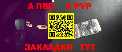 герыч Уссурийск