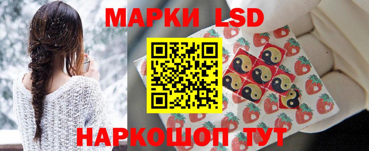 hydra ссылка  LSD-25 экстази ecstasy  Большой Камень  Вход с VPN  ЛСД экстази ecstasy 