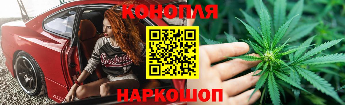 Большой Камень  МАРИХУАНА SATIVA & INDICA  Канабис конопля  Бошки Шишки ГИДРОПОН  Бошки Шишки LSD WEED  Вход с VPN 